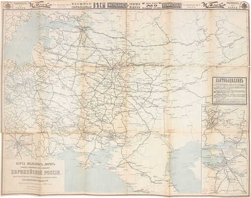 Карта железных дорог, водных и шоссейных путей сообщения Европейской России. [СПб.?]: Изд. Ред. офиц. Указателя железнодорожных, пароходных и других пассажирских сообщений, 1907.